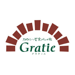 スペイン石窯パンの家　Gratie